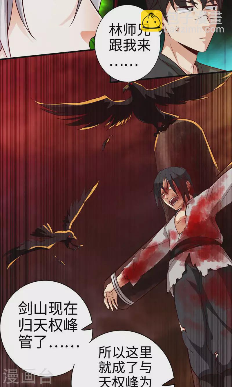 第1话-第1话