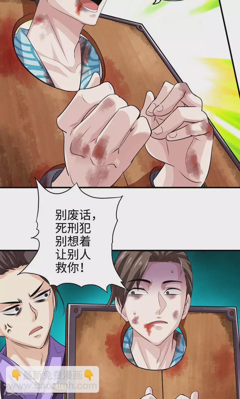 第1话-第1话