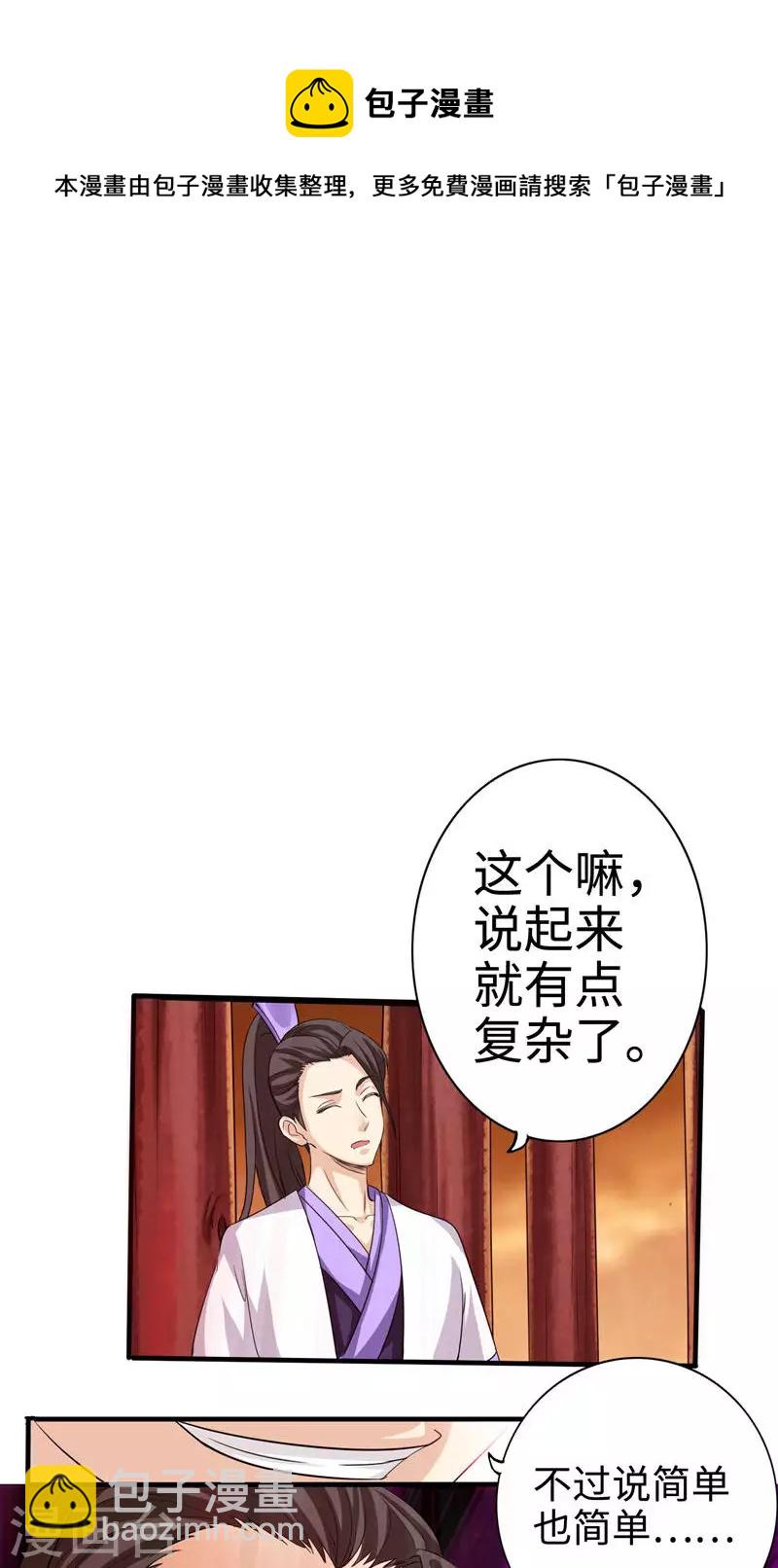 第1话-第1话