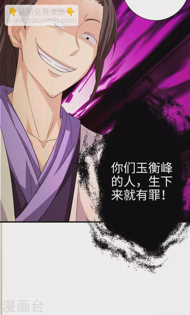 第1话-第1话
