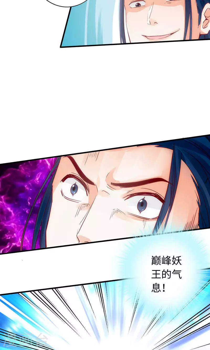 第11话-第11话