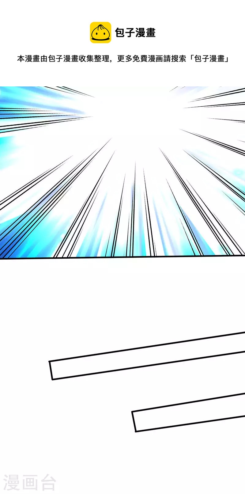 第11话-第11话