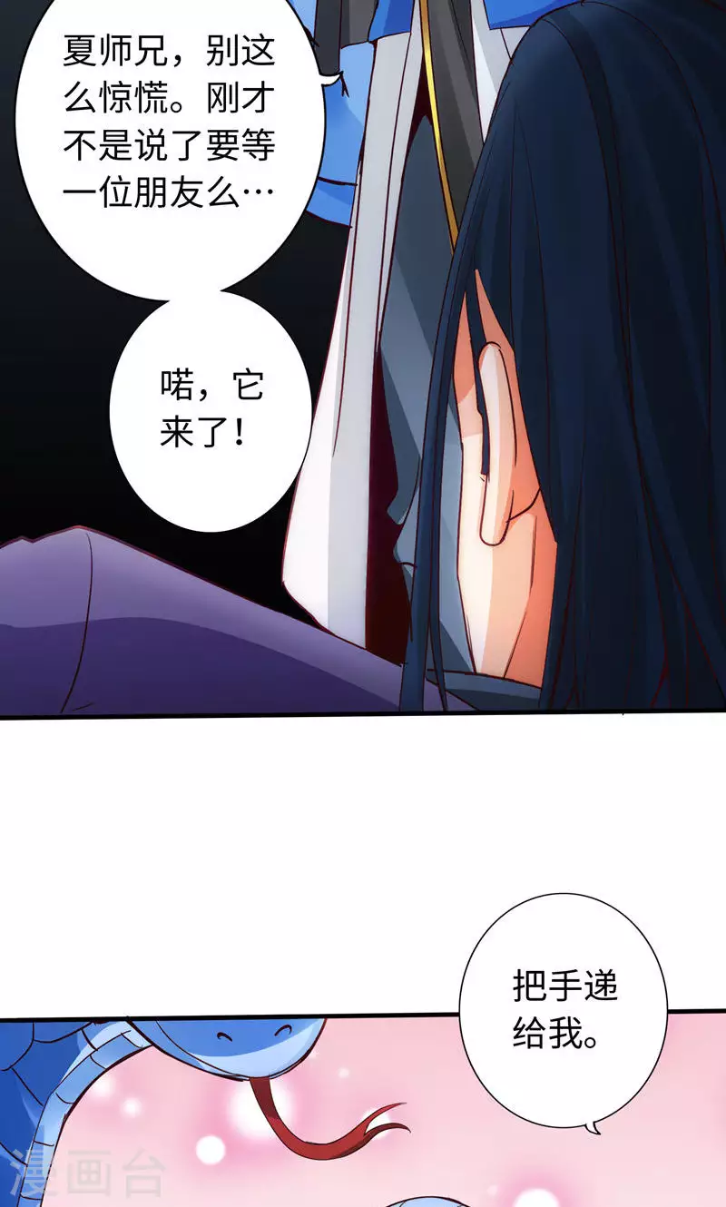 第11话-第11话
