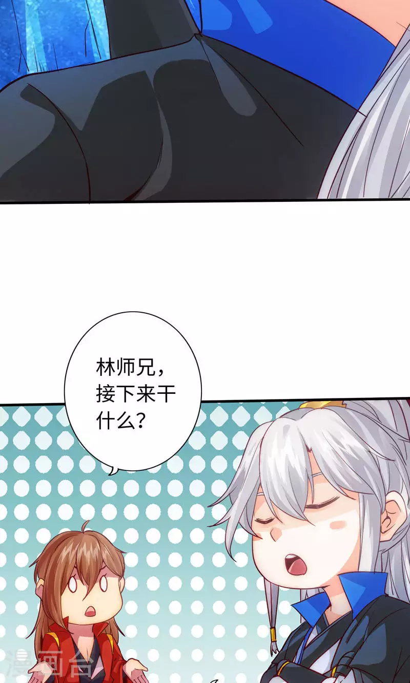 第11话-第11话