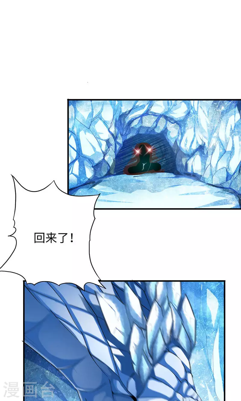 第11话-第11话