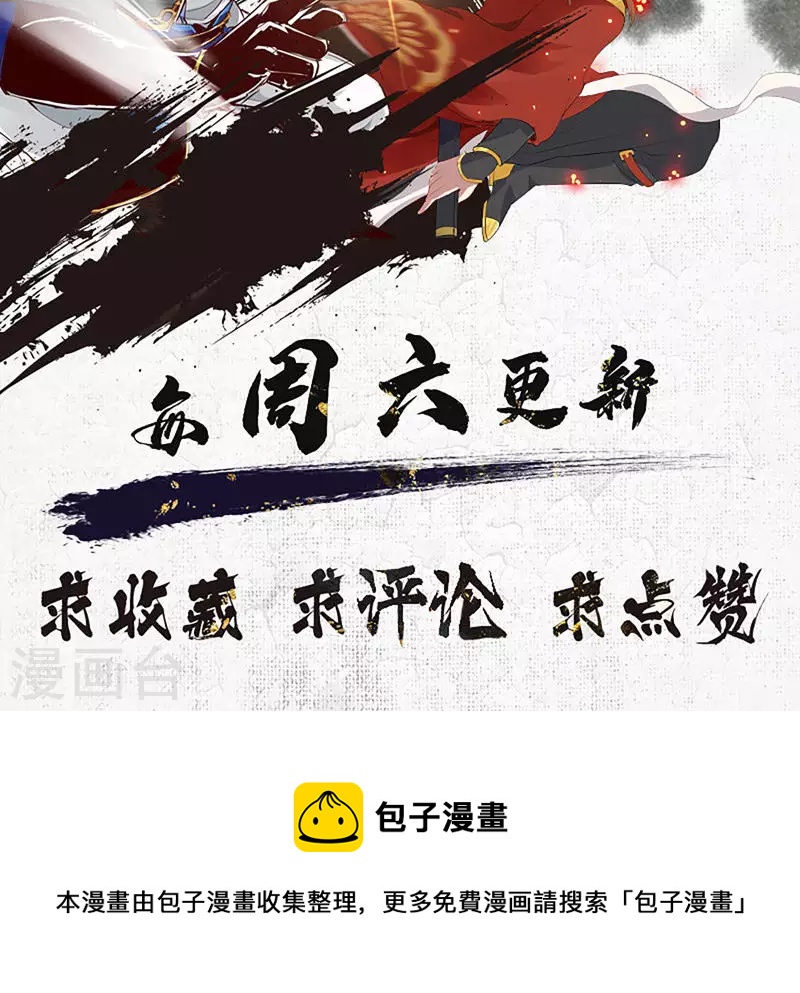 第11话-第11话