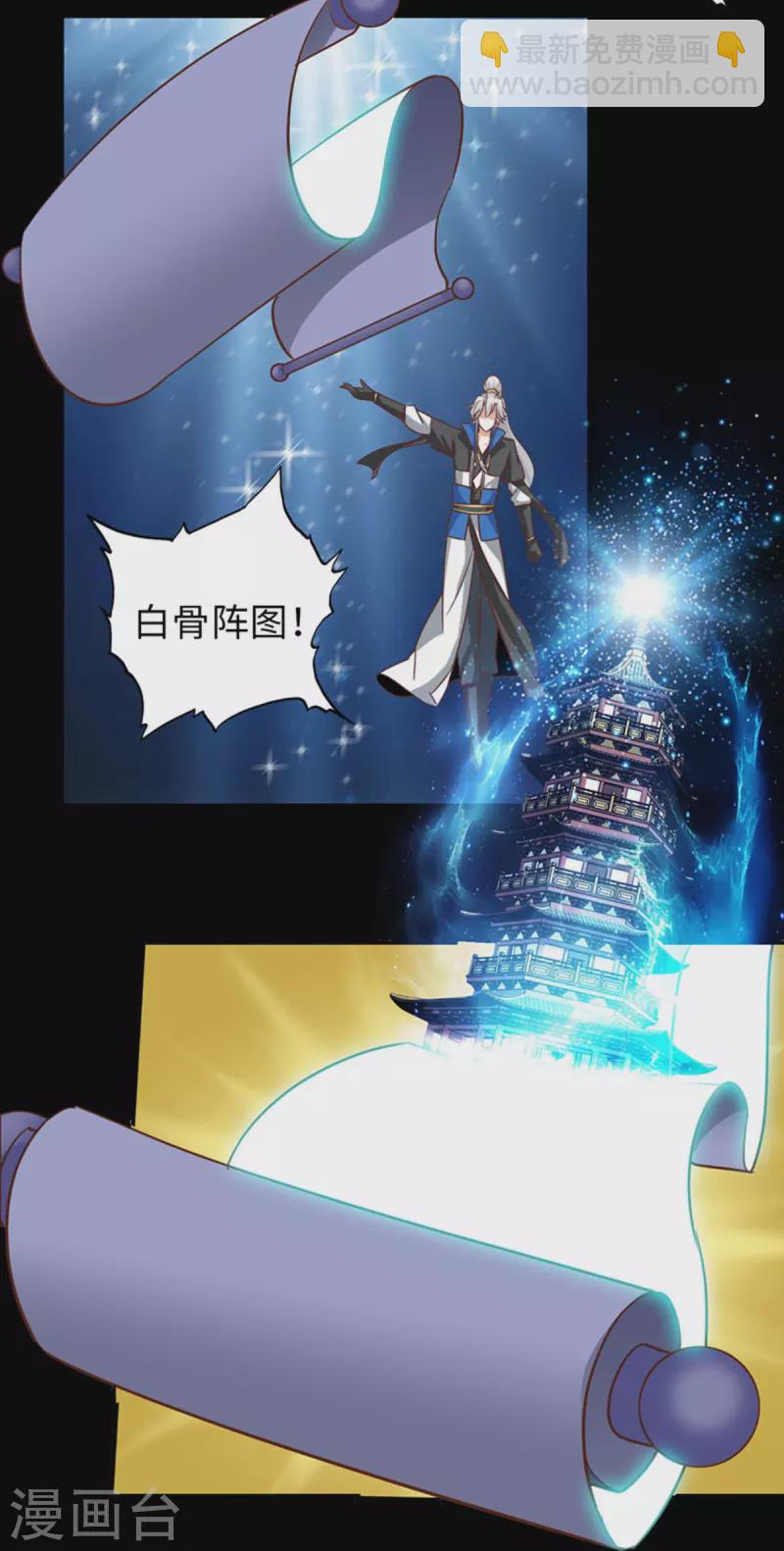 第101话-第101话