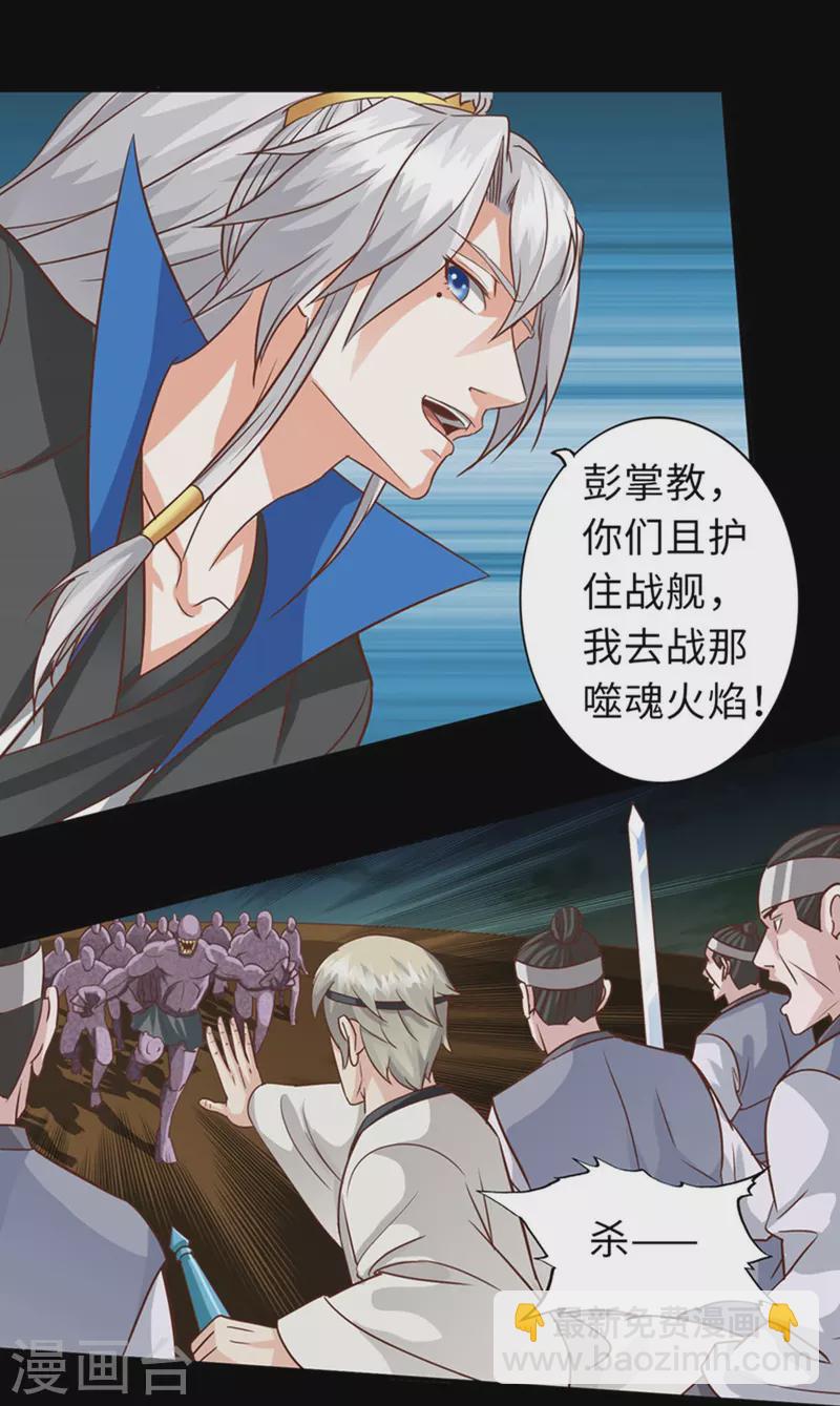 第101话-第101话
