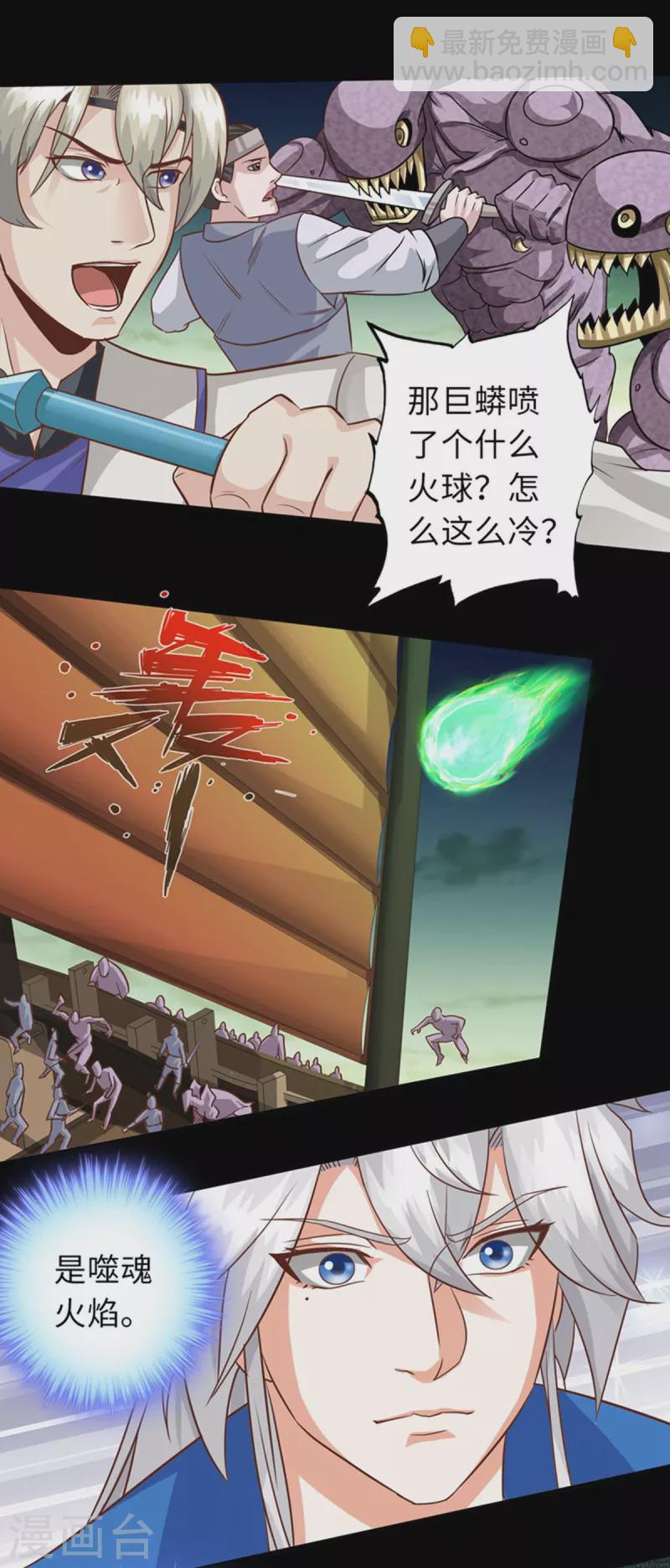 第101话-第101话