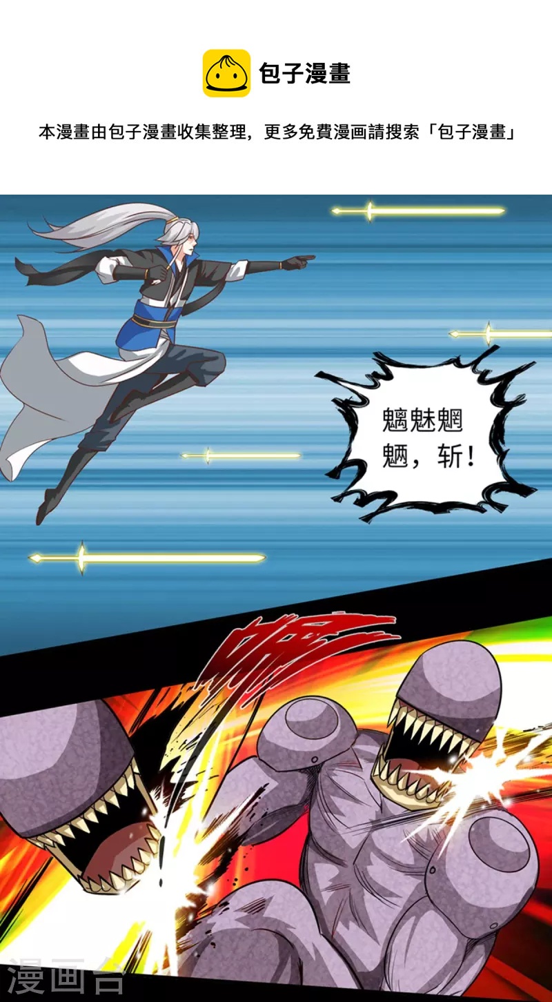第101话-第101话