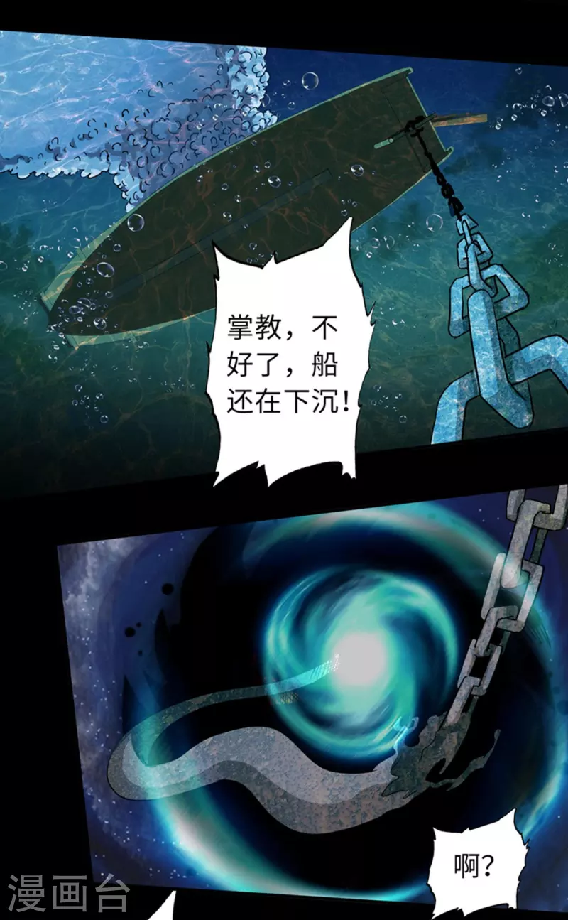 第101话-第101话
