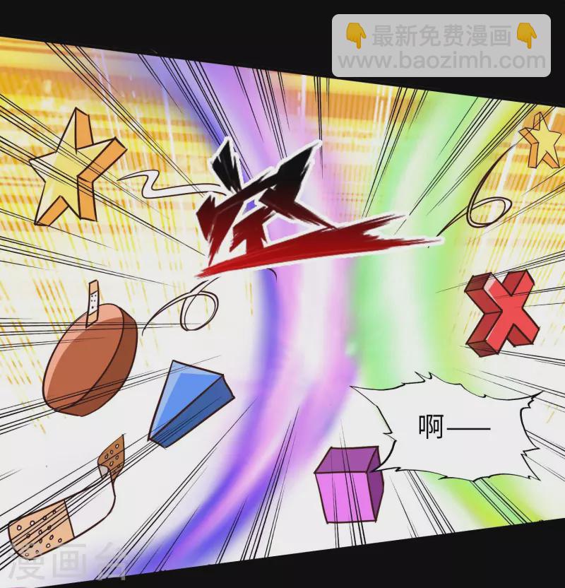 第103话-第103话