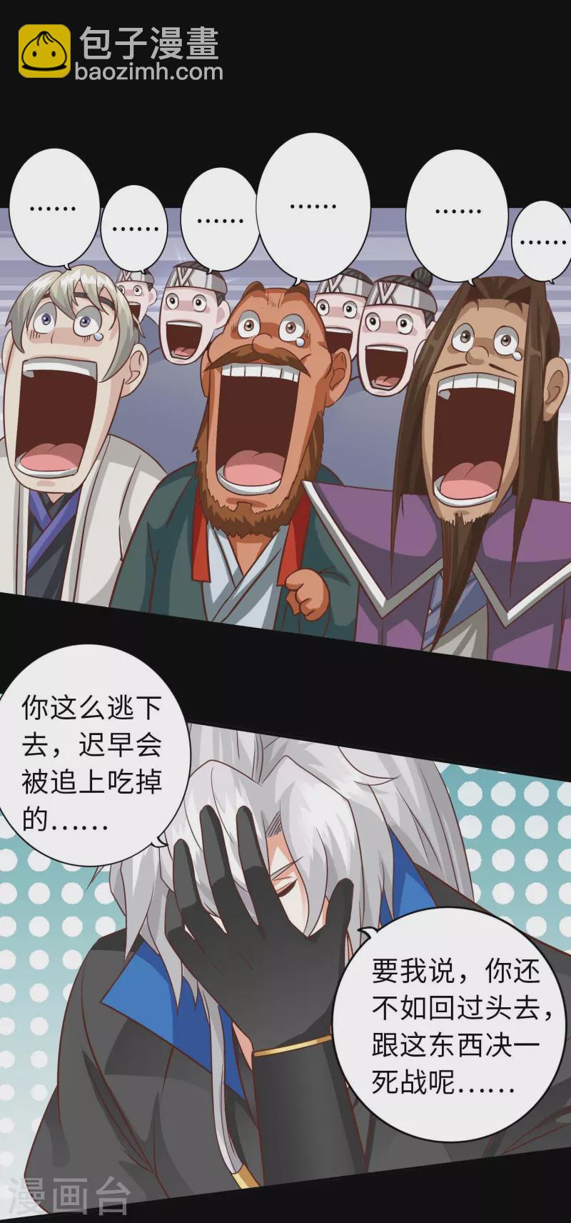 第103话-第103话