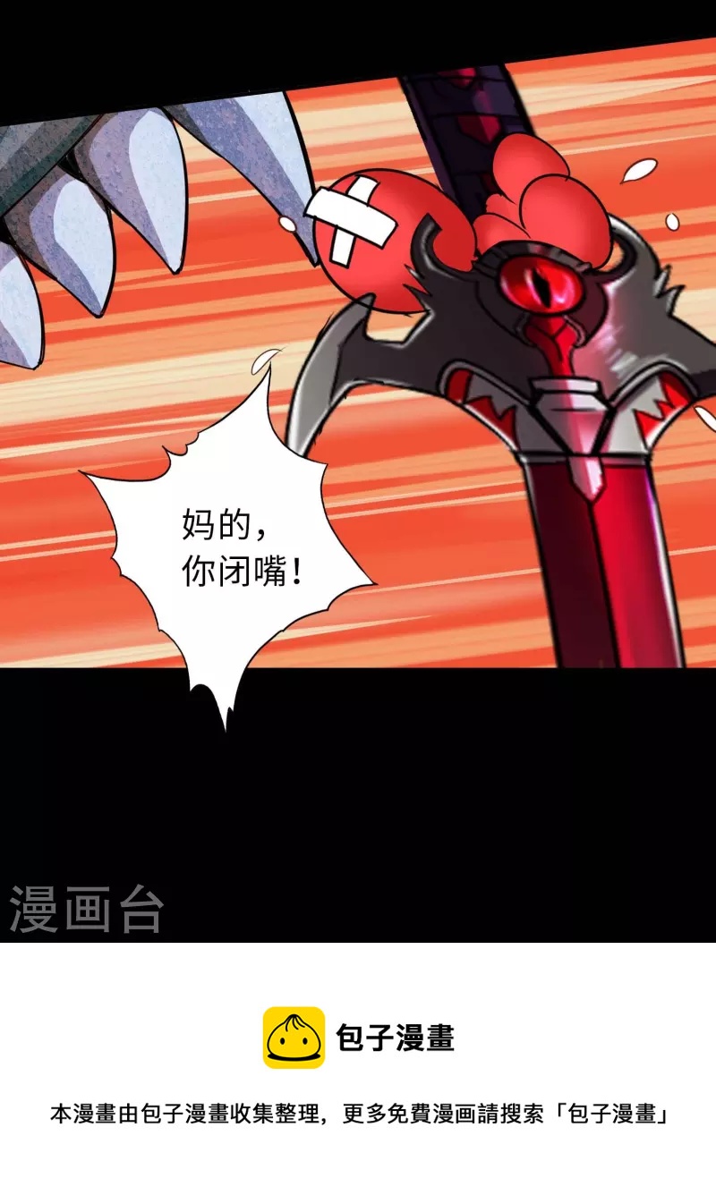 第103话-第103话