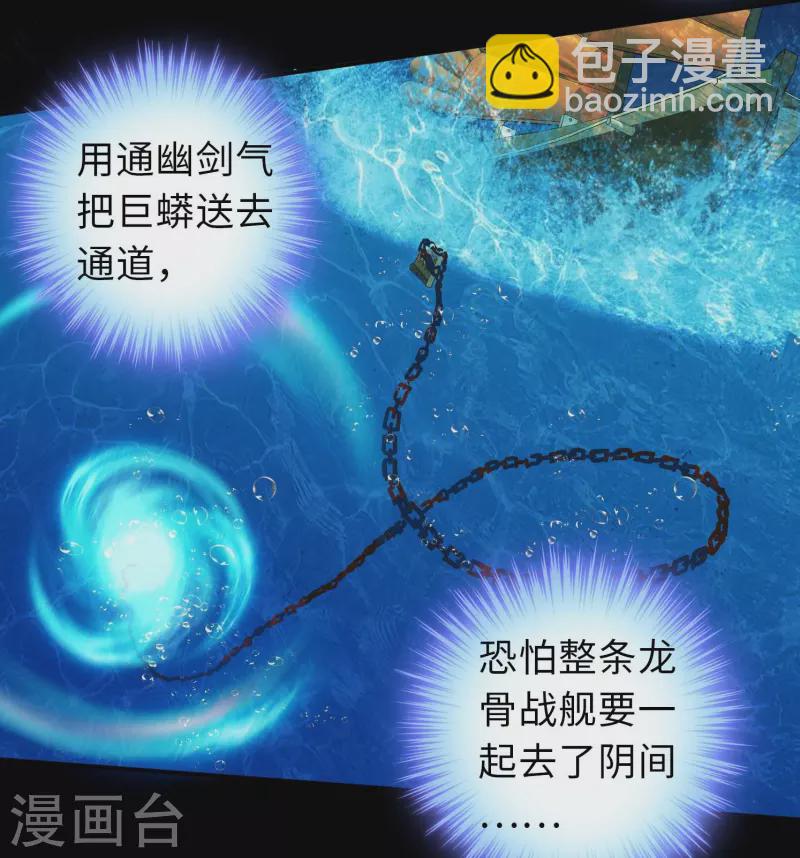 第103话-第103话