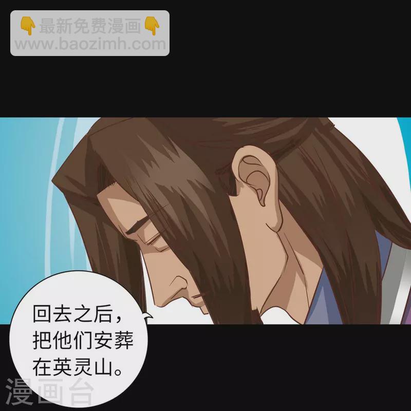 第105话-第105话