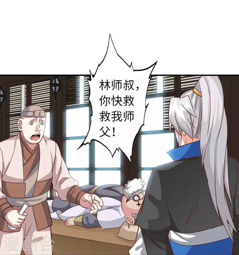 第105话-第105话