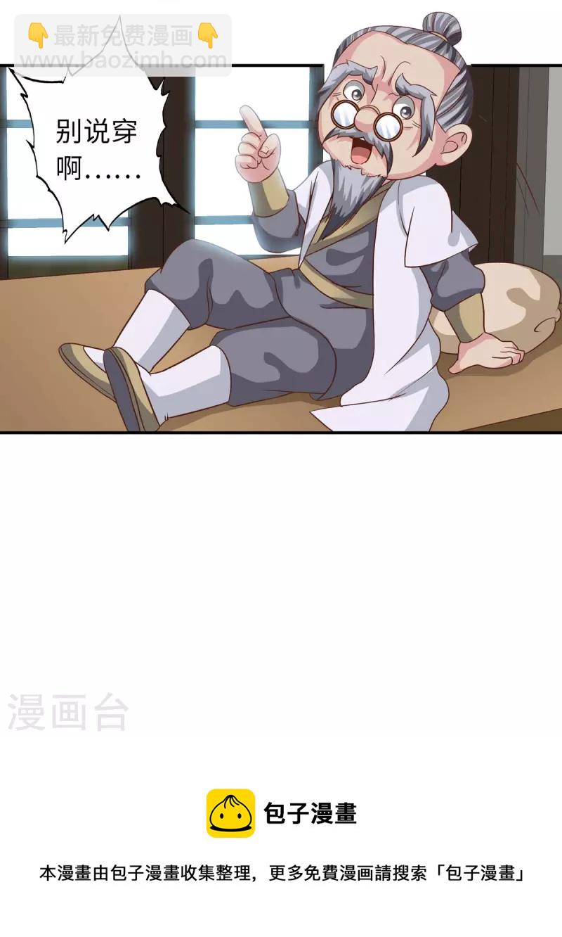 第105话-第105话