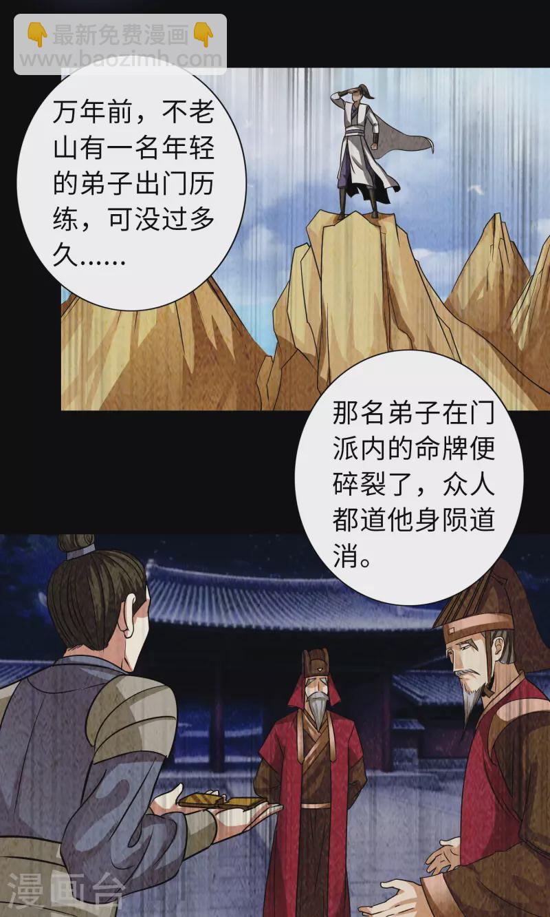 第107话-第107话