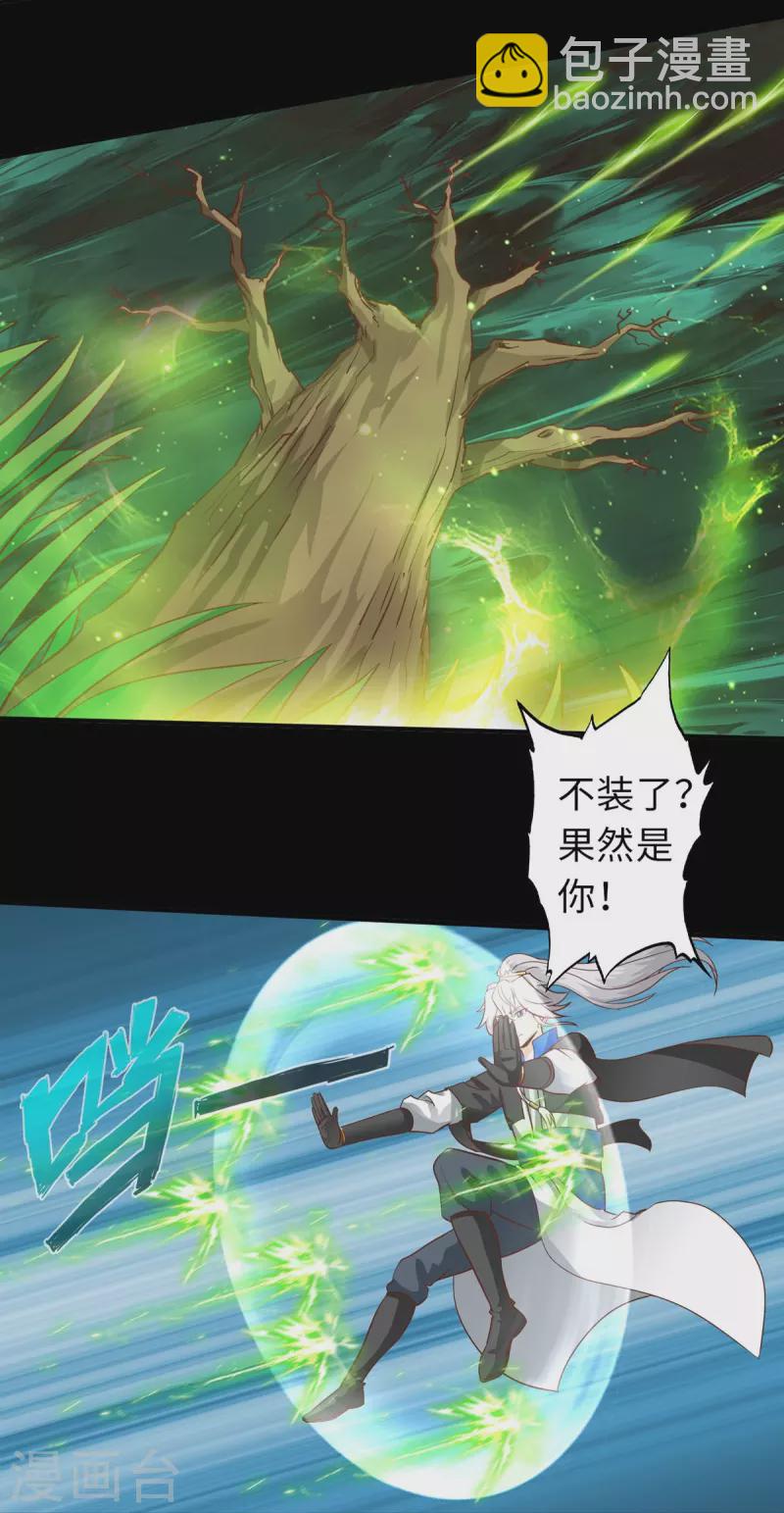 第109话-第109话