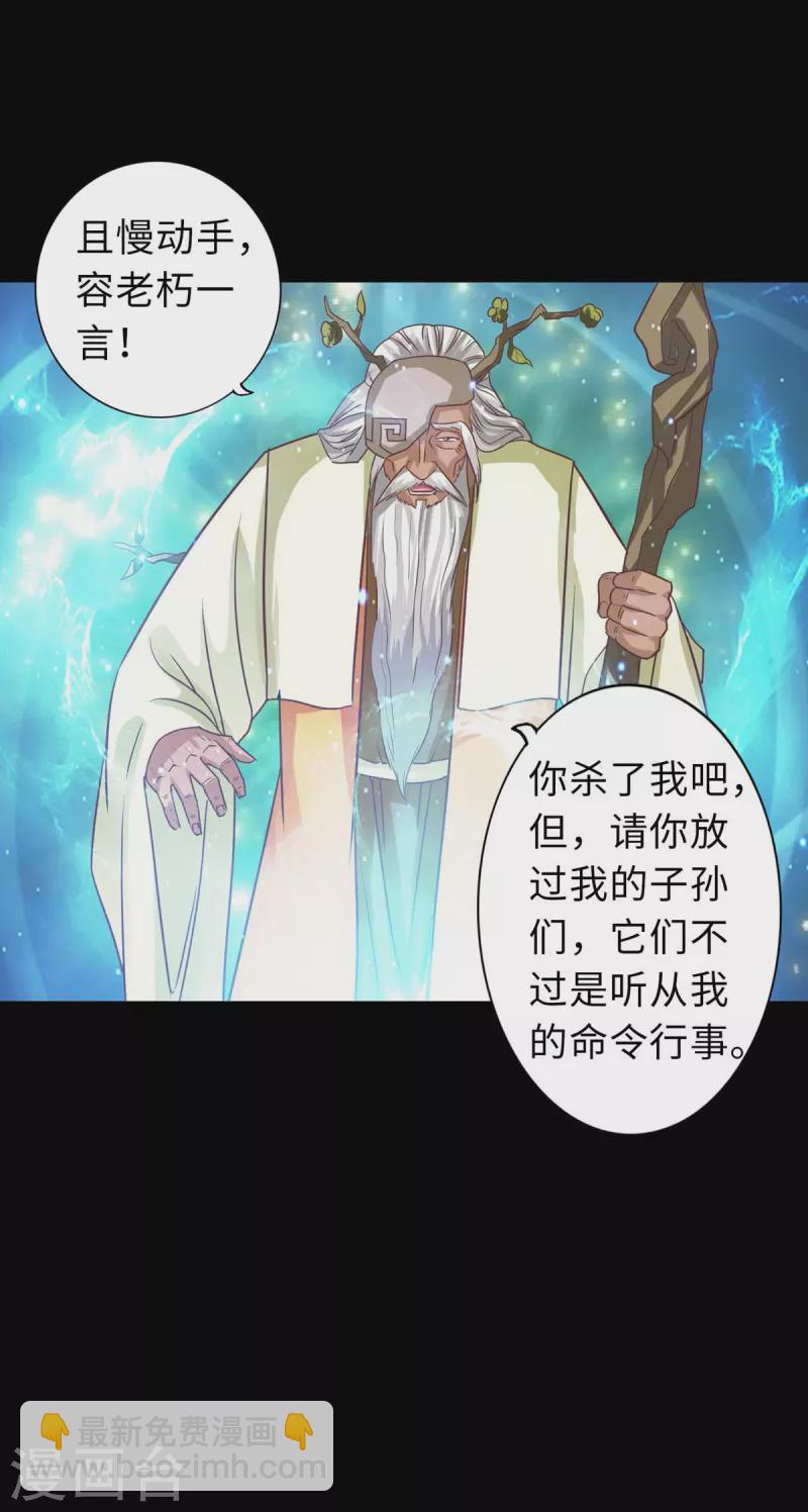 第109话-第109话