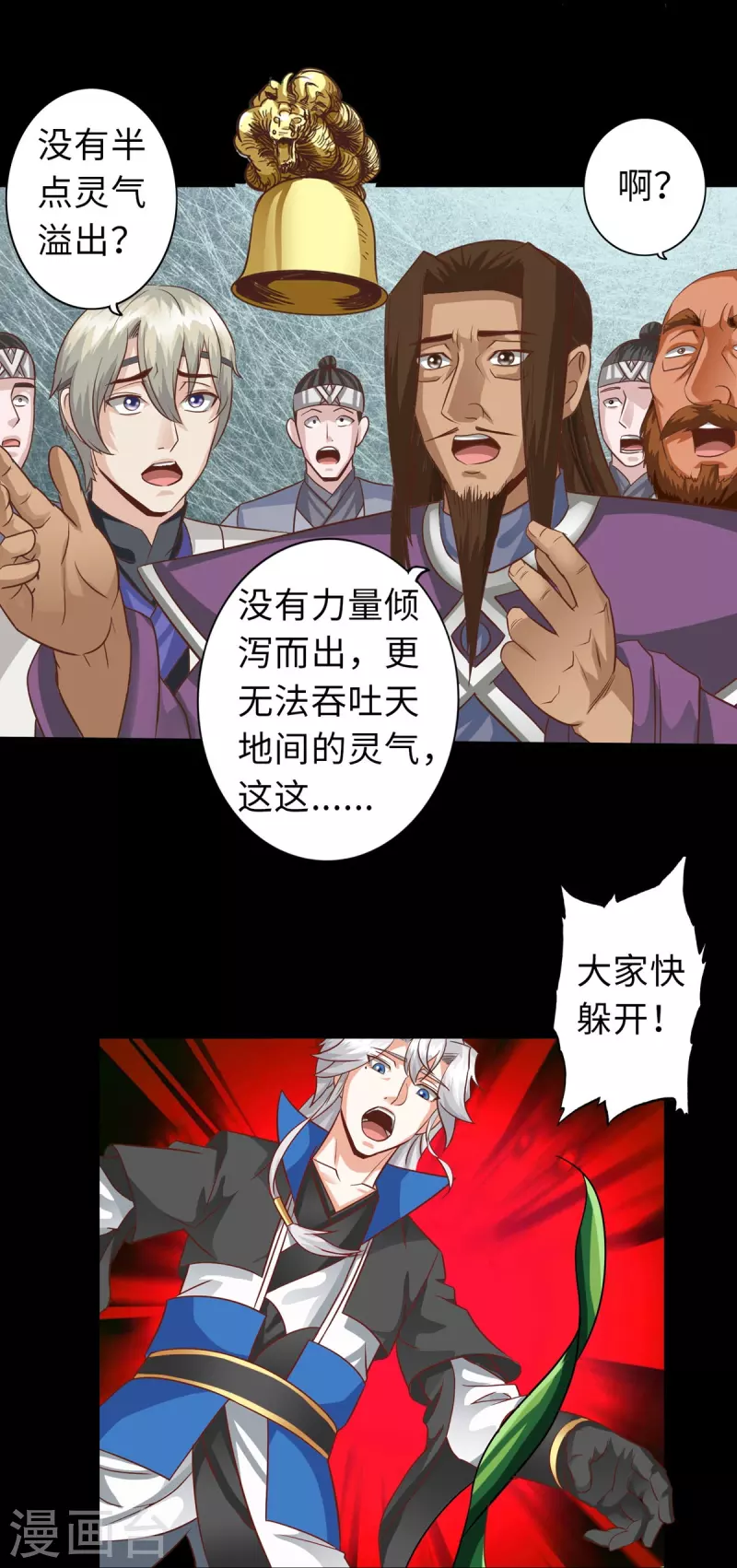 第109话-第109话