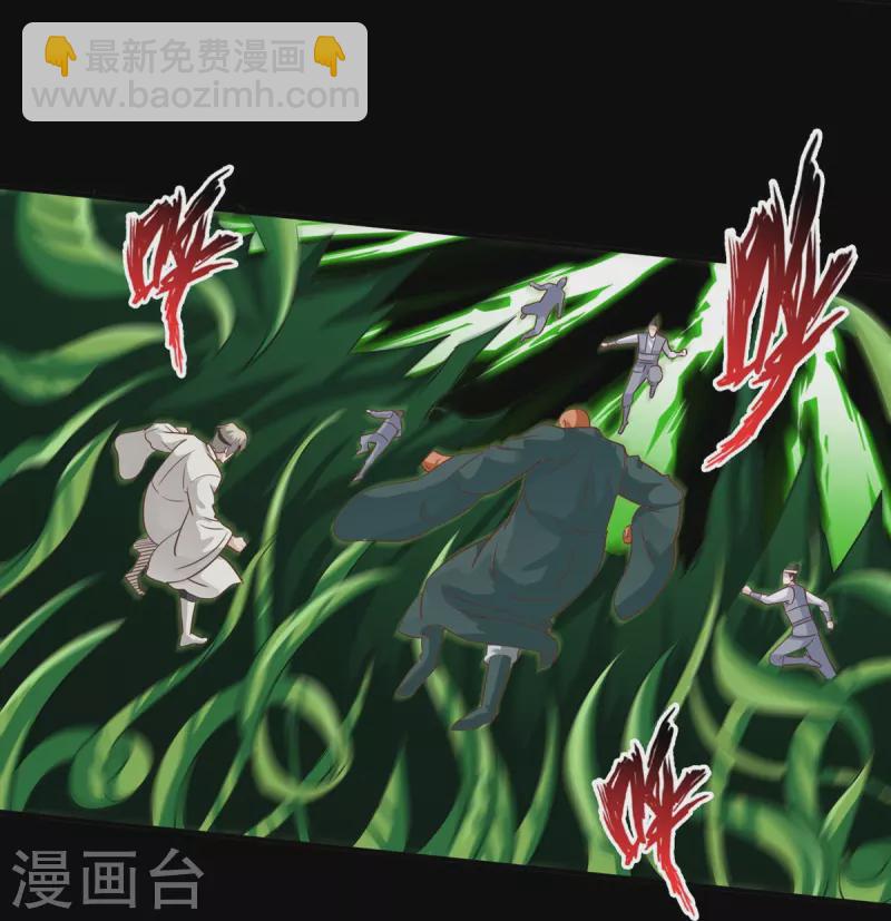 第109话-第109话