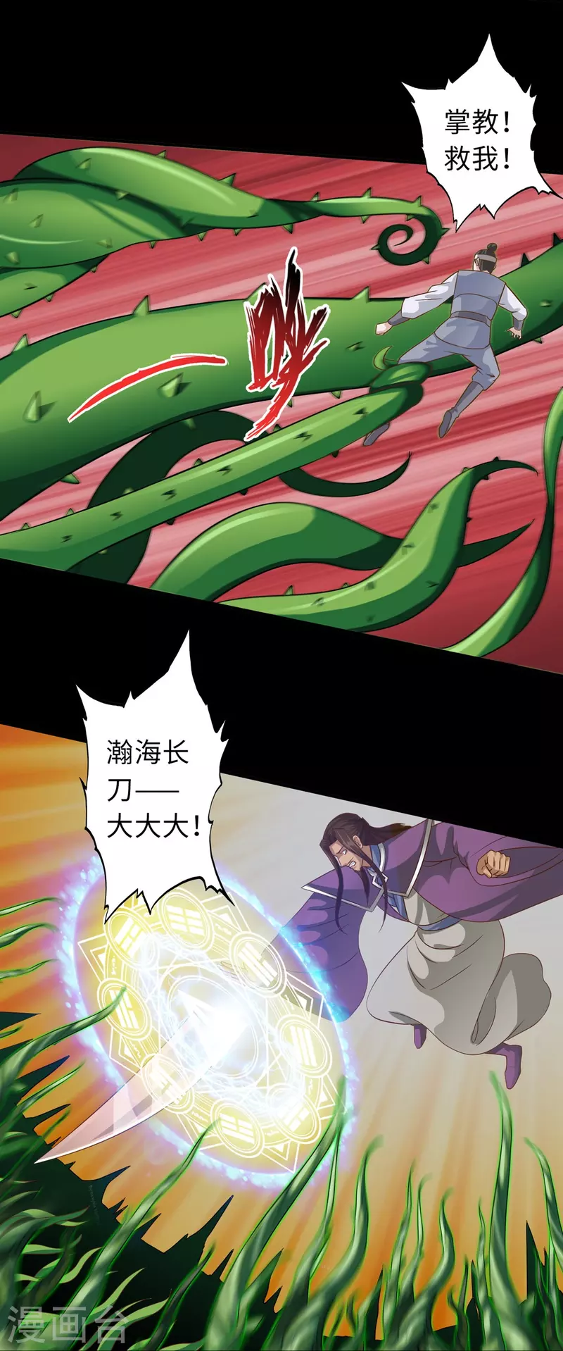 第109话-第109话