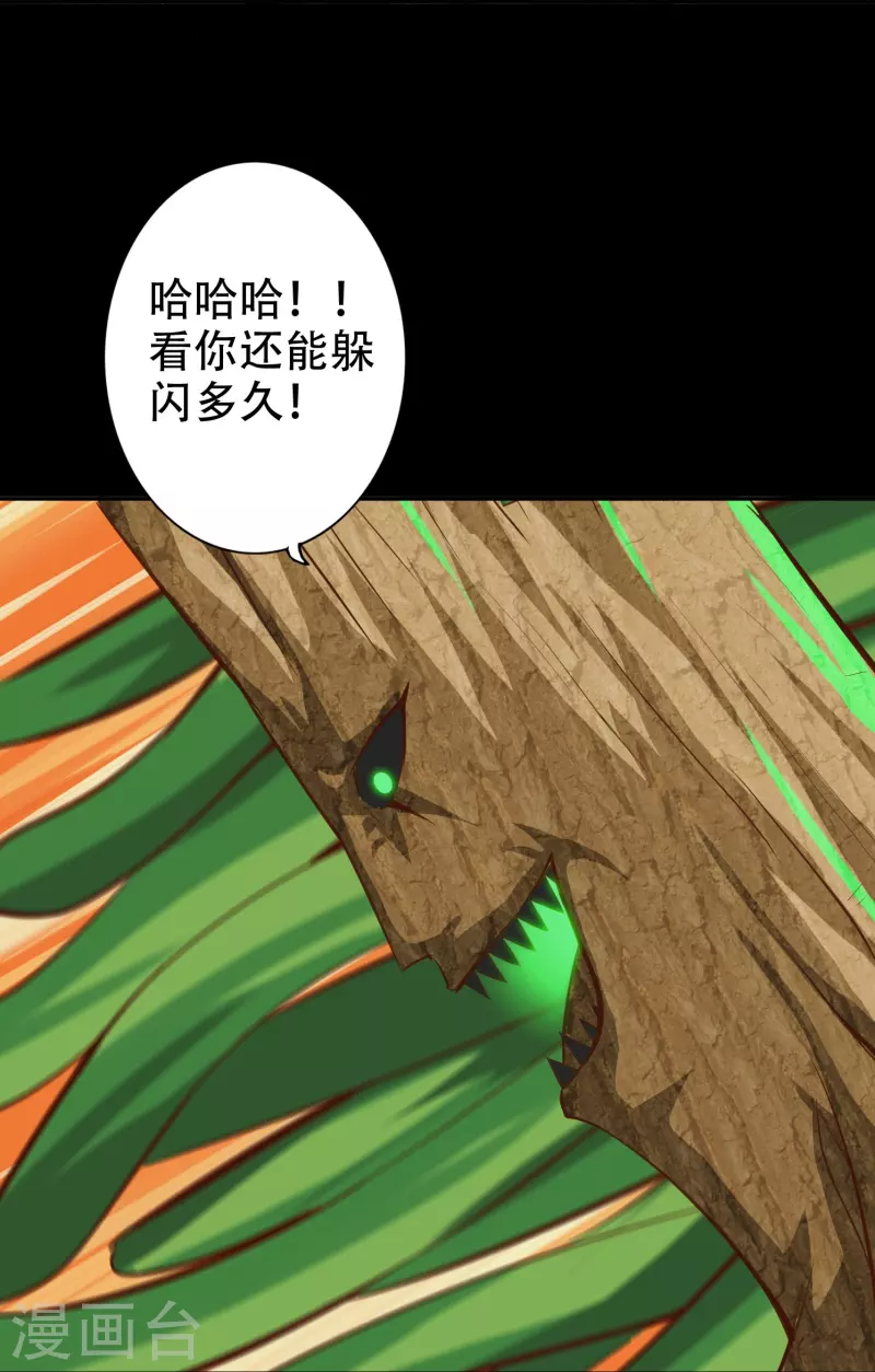 第111话-第111话