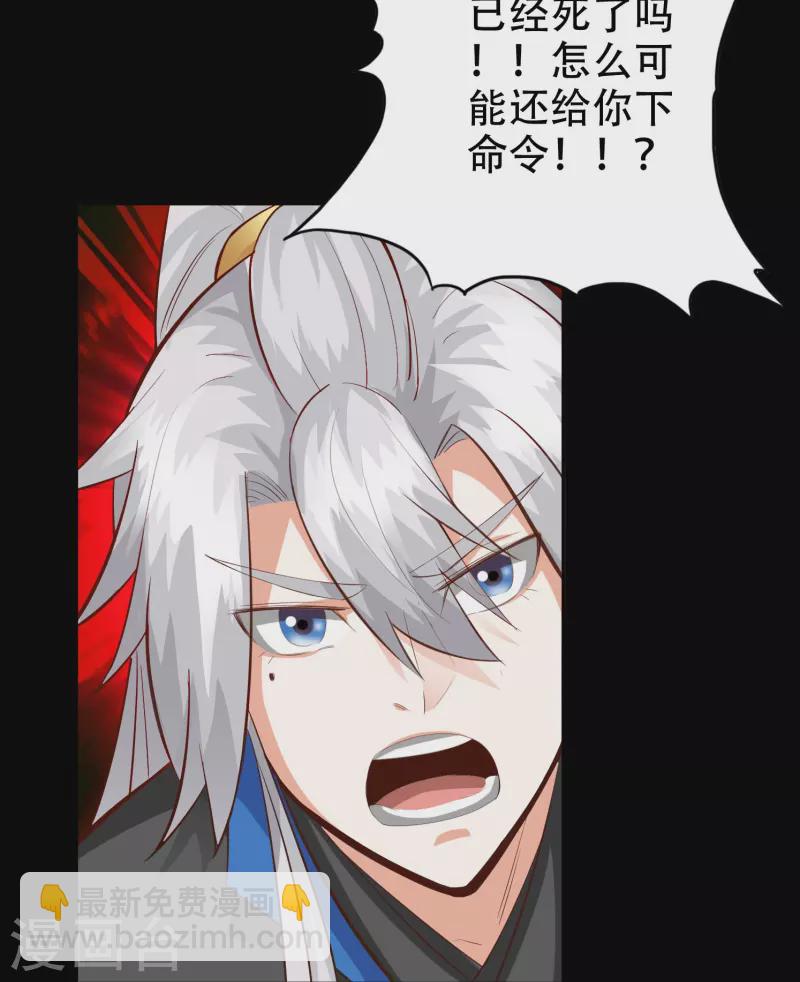 第111话-第111话