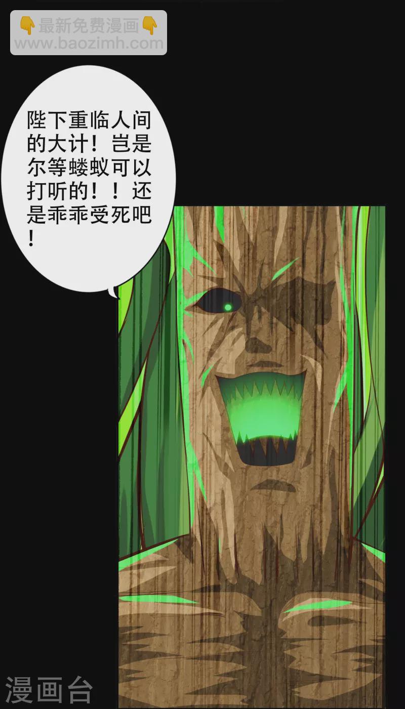 第111话-第111话