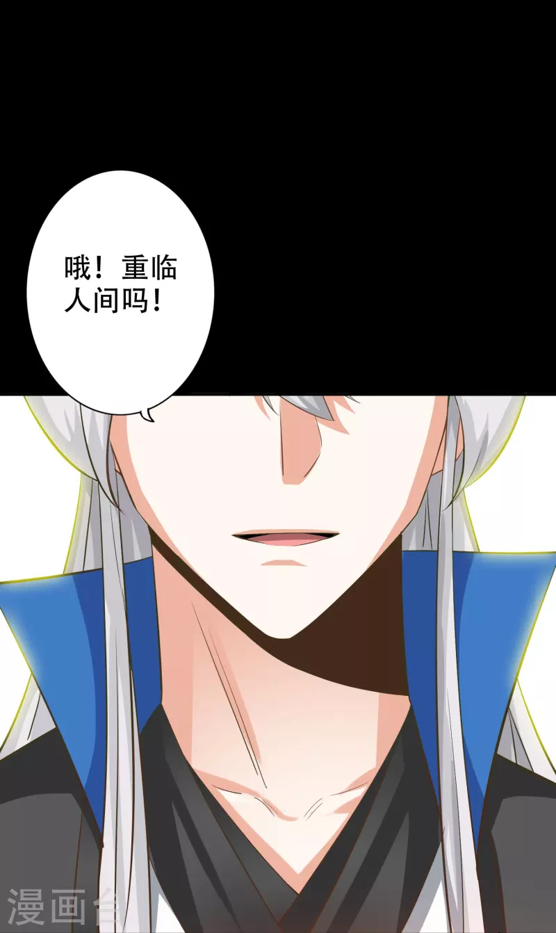 第111话-第111话