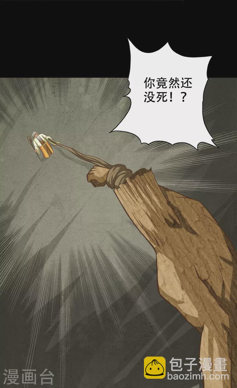 第111话-第111话