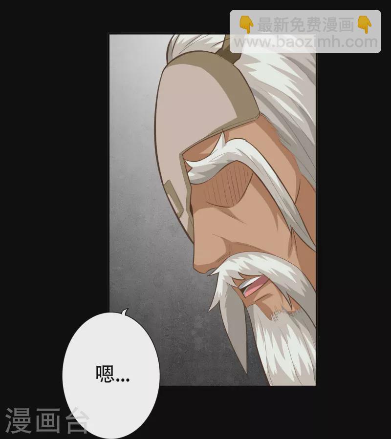 第111话-第111话