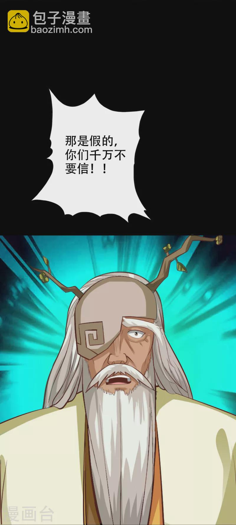 第111话-第111话