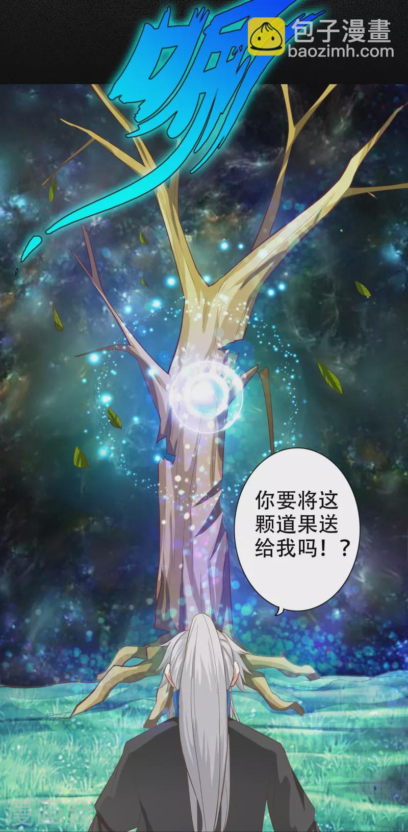 第113话-第113话