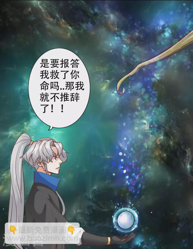 第113话-第113话