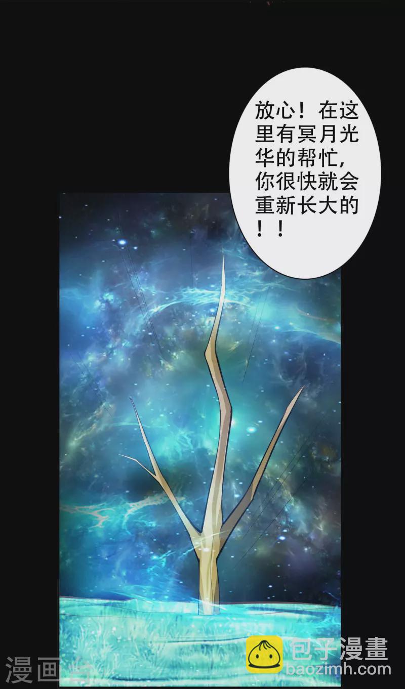 第113话-第113话