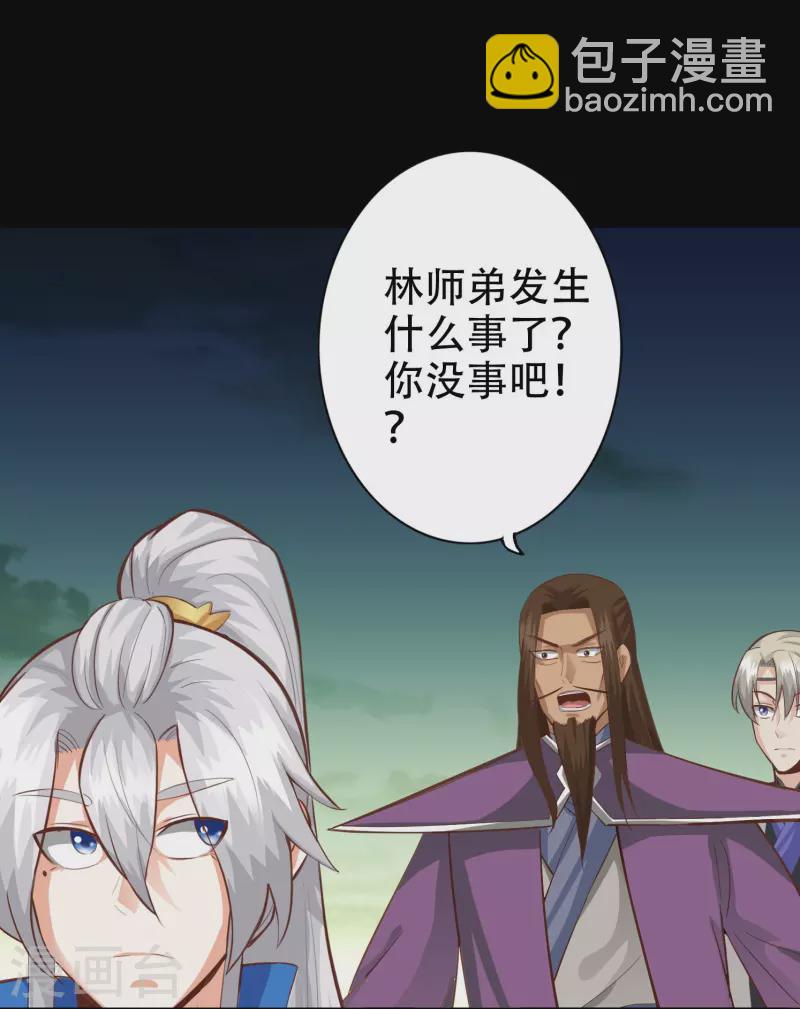第113话-第113话