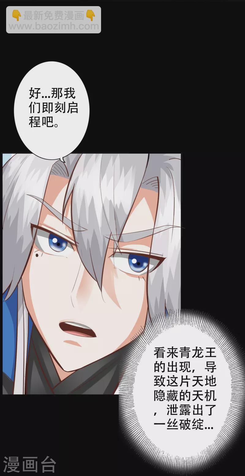 第113话-第113话
