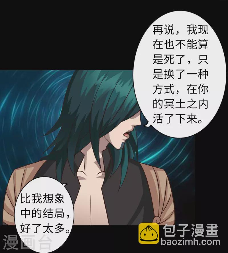 第115话-第115话
