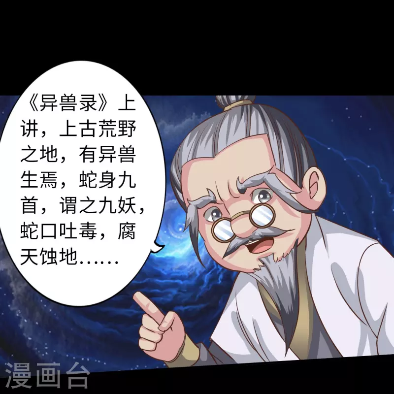 第117话-第117话