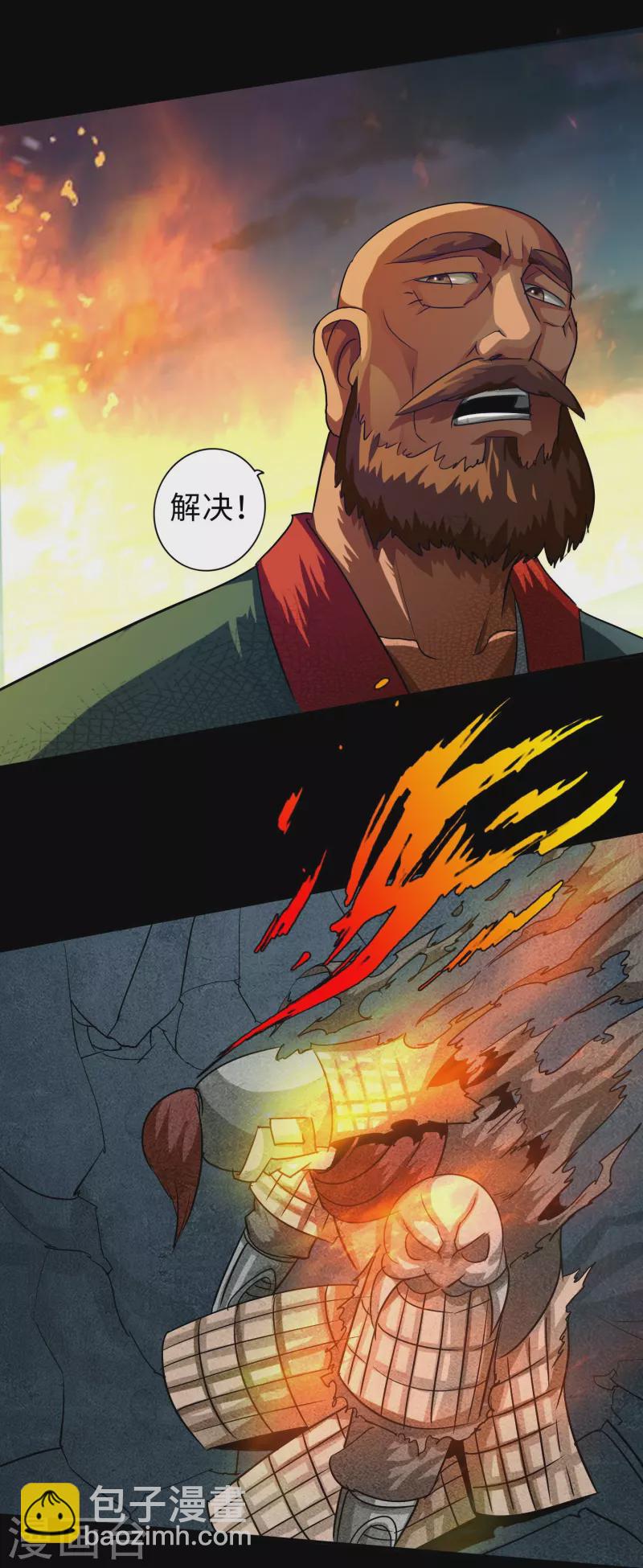 第117话-第117话