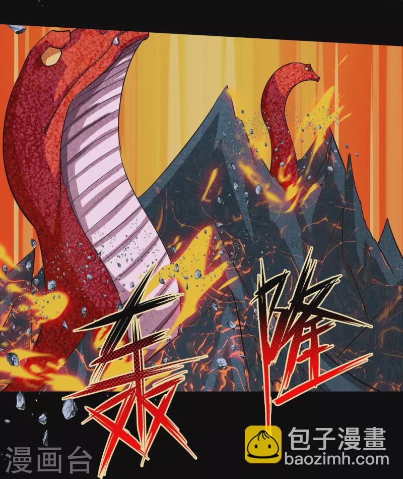 第117话-第117话
