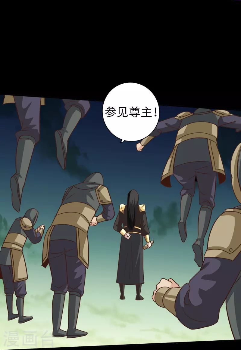 第119话-第119话