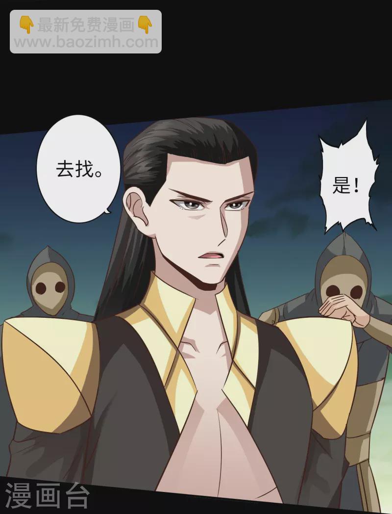第119话-第119话