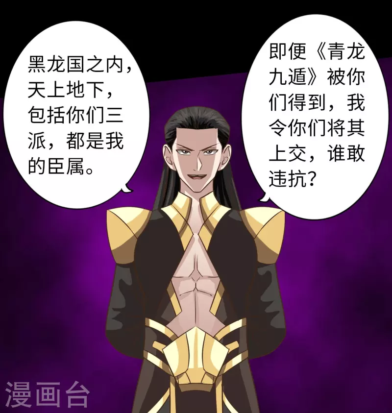 第119话-第119话