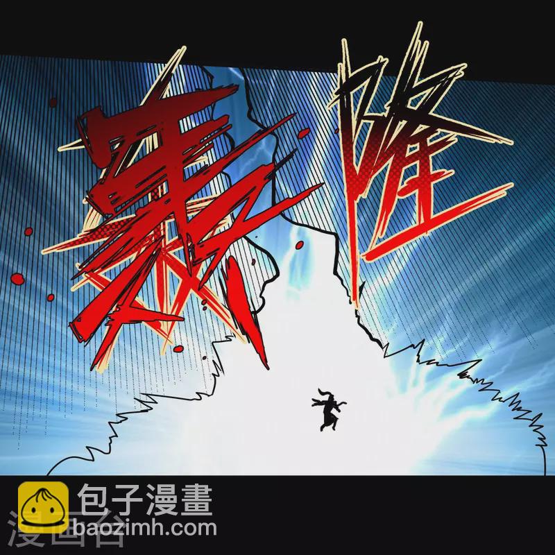 第119话-第119话