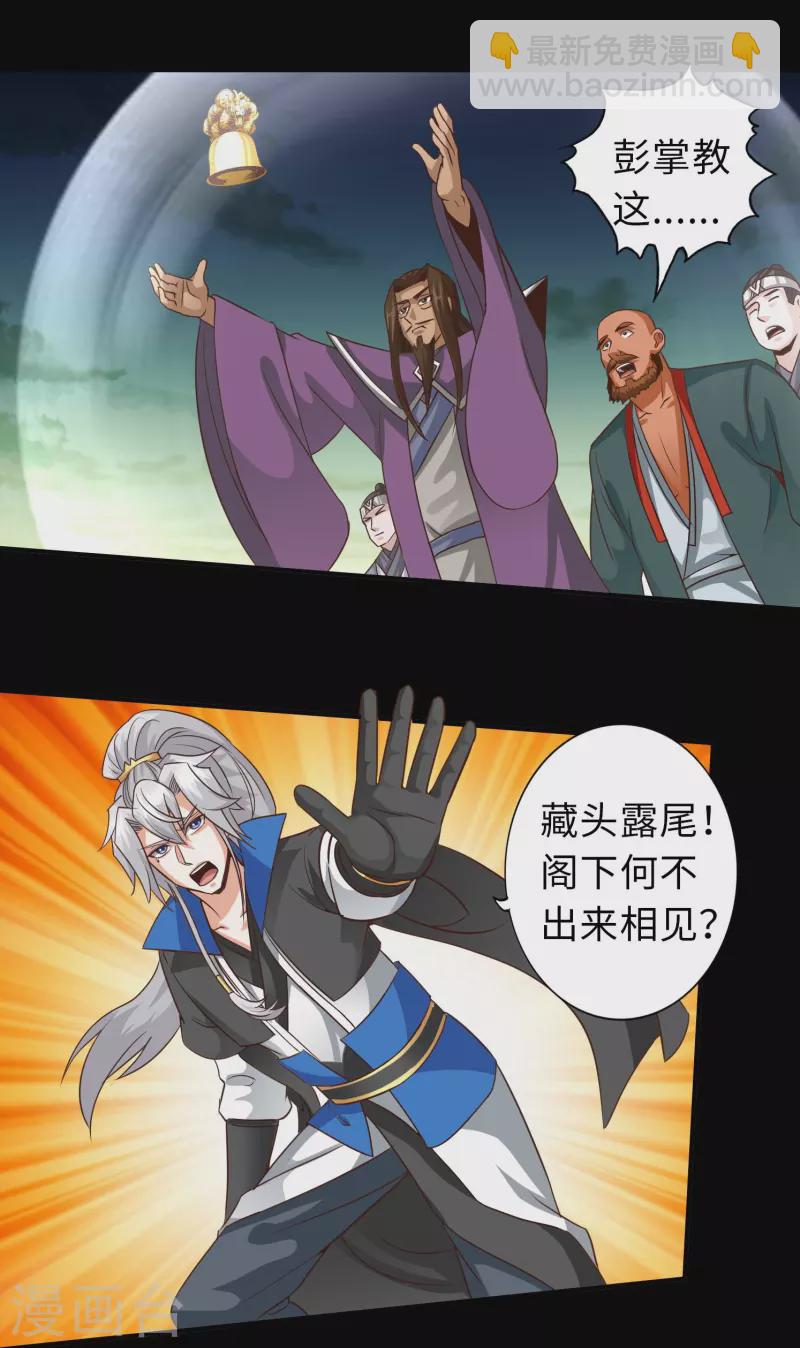 第119话-第119话