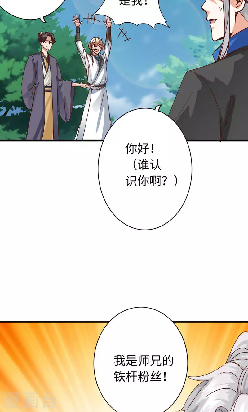 第13话-第13话